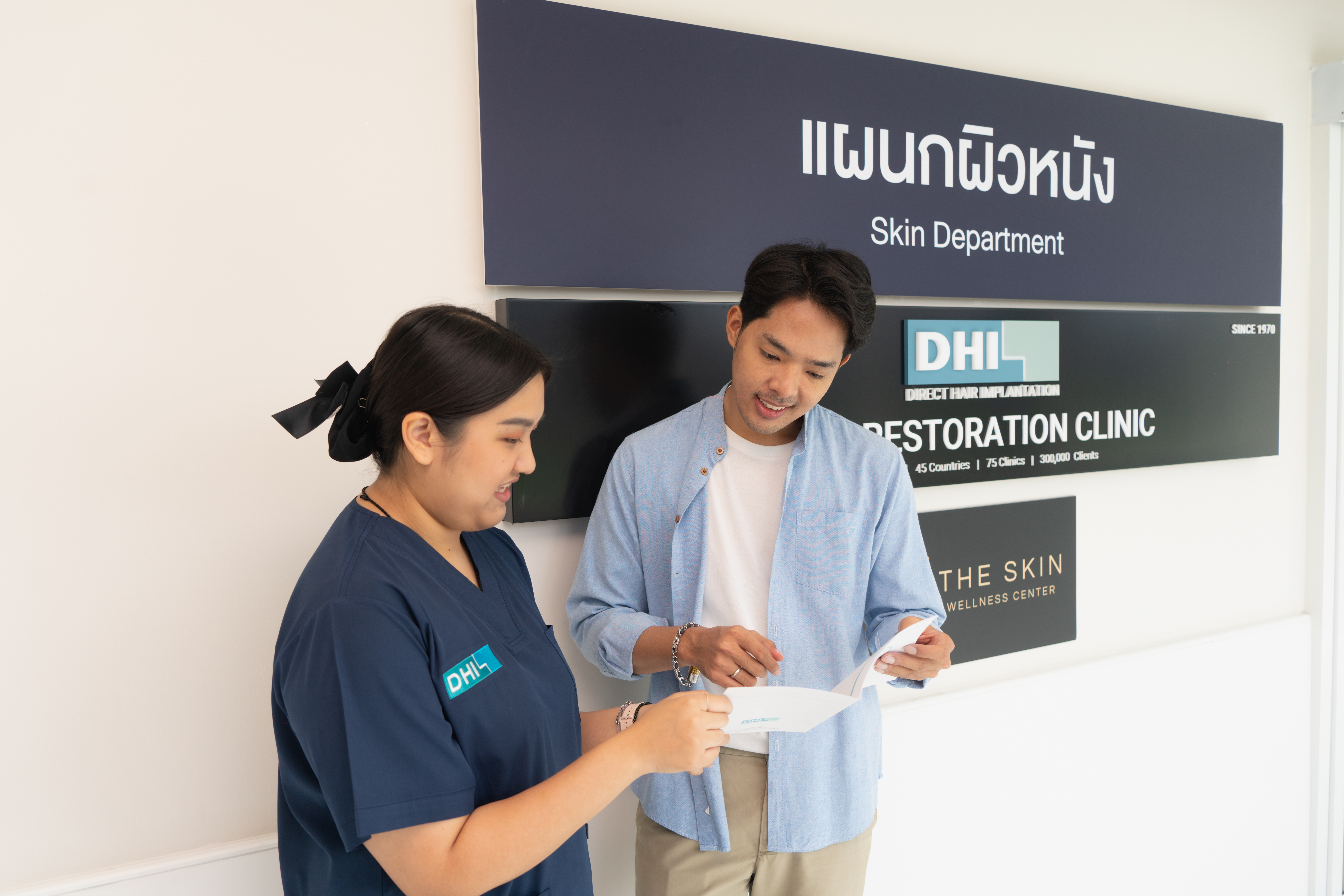บริการปลูกผมชาย