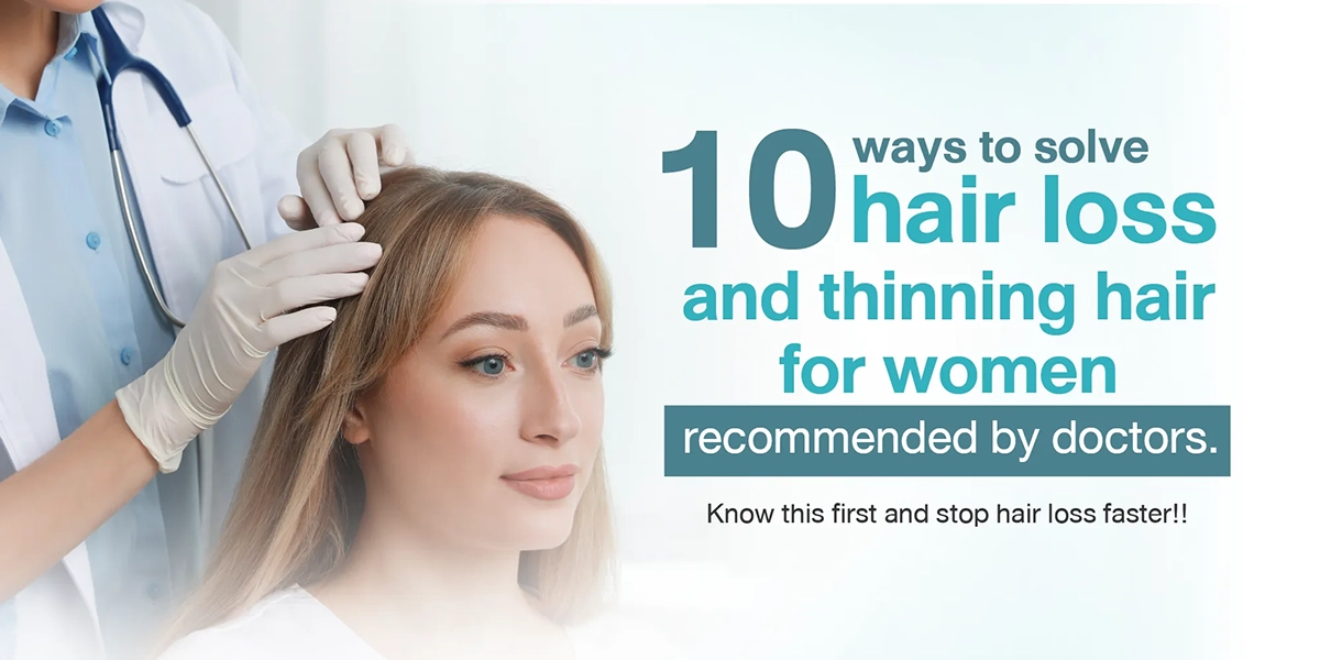 10 ways to solve hair loss and thinning hair for women, recommended by doctors. Know this first and stop hair loss faster